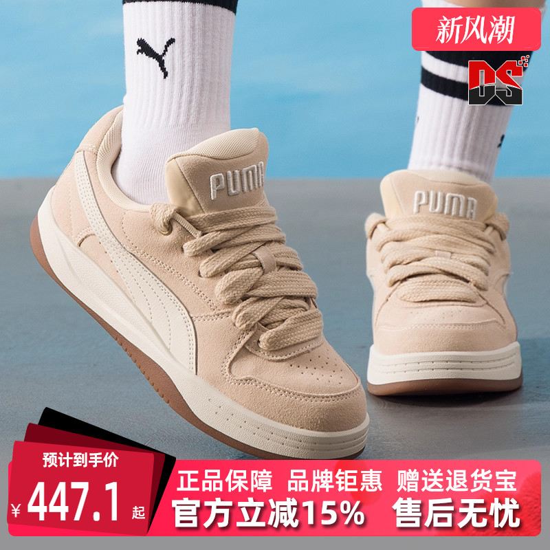 虎扑识货推荐店铺|专柜正品