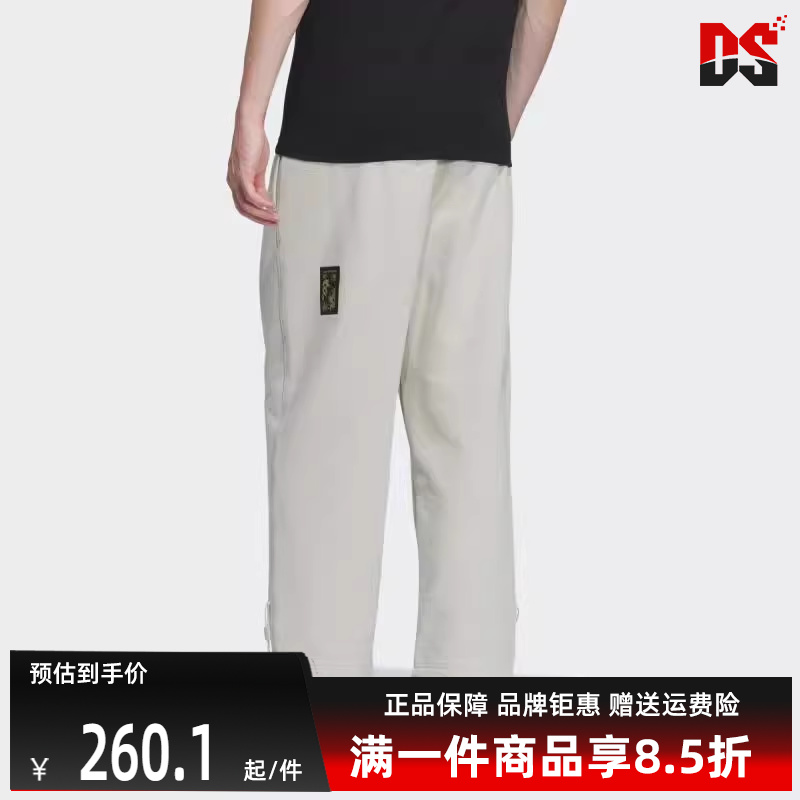 运动训练Adidas阿迪达斯
