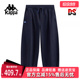 运动休闲简约百搭纯棉长裤 新款 KPDLAAX30 2026春季 Kappa卡帕女裤