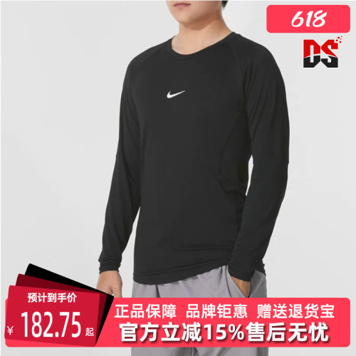 虎扑识货推荐店铺|专柜正品