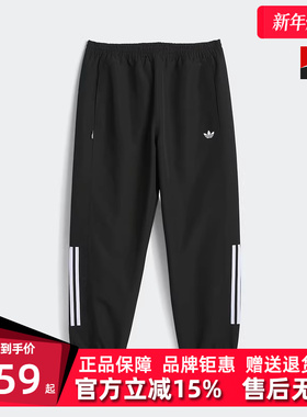 Adidas阿迪达斯三叶草男裤女裤2025春季新款运动休闲长裤JC5172
