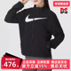 2025冬季 JKT 新款 SWSH Nike耐克女装 TEMPO HBR 梭织外套HV2648