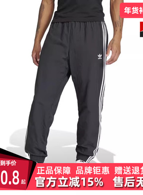 Adidas阿迪达斯三叶草男子春新款梭织休闲运动收脚长裤IT2501