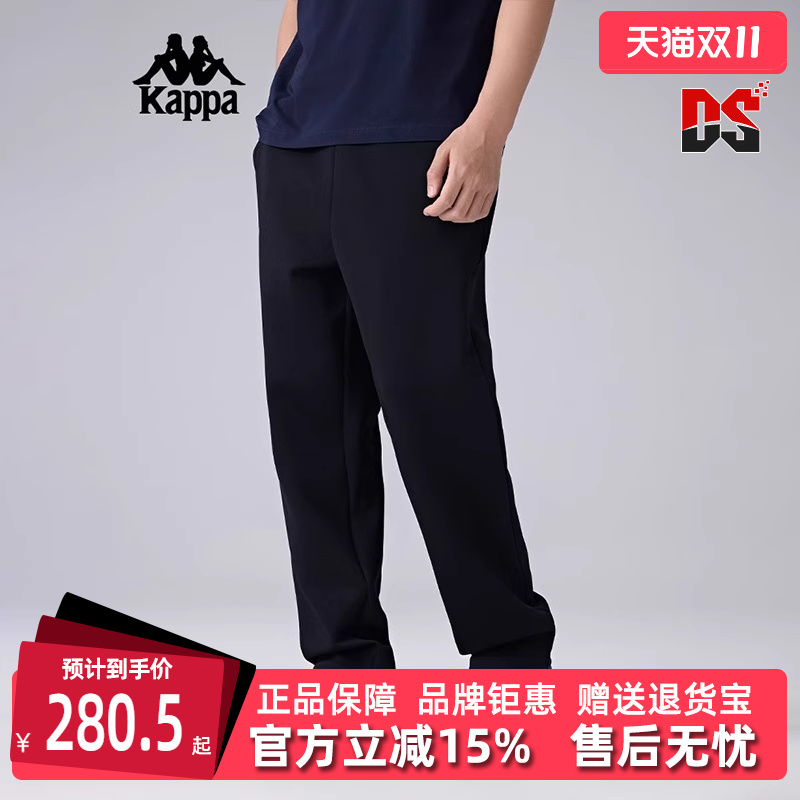 Kappa卡帕简约百搭针织长裤