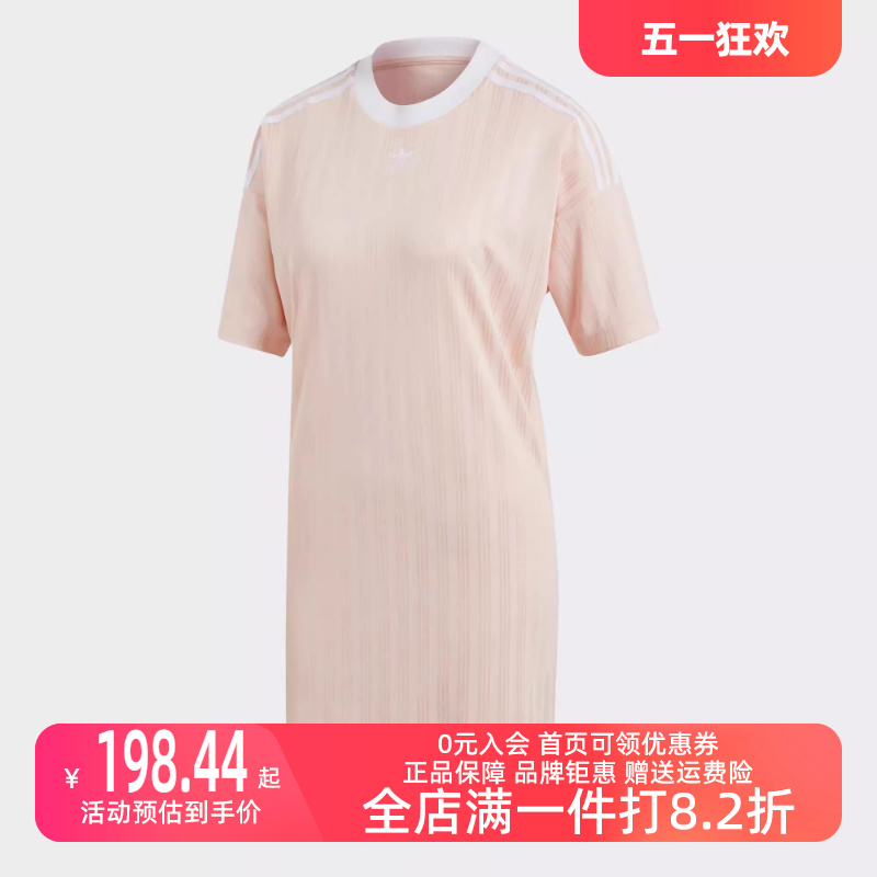 Adidas阿迪达斯女装2023夏新款TREFOIL DRESS中长款连