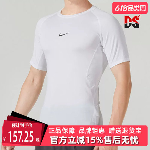 虎扑识货推荐店铺|专柜正品