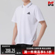 运动休闲简约百搭短袖 新款 T恤JE9020 2025夏季 Adidas阿迪达斯男装