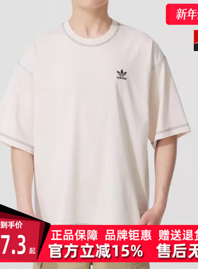 Adidas阿迪达斯三叶草男装2025秋季新款运动休闲短袖T恤 JW0970