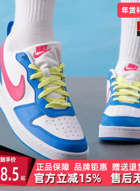 Nike耐克童鞋2025夏季新款运动休闲简约百搭低帮耐磨板鞋IH0644