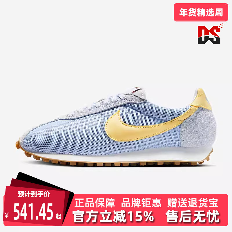 Nike耐克女鞋2025秋季新款 W LD-1000 运动休闲复古跑步鞋IF1761,运动鞋new,运动休闲鞋,淘宝优惠券,粉丝福利购,淘宝优惠卷