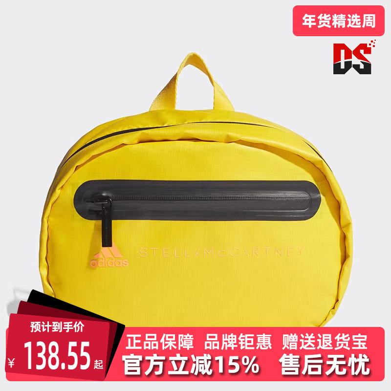 Adidas阿迪达斯男包女包夏季新款时尚百搭运动包休闲包H59146,运动包/户外包/配件,挎包/拎包/休闲包,淘宝优惠券,粉丝福利购,淘宝优惠卷