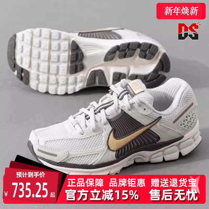 NIKE耐克女鞋冬季新款运动低帮缓震透气运动鞋HM9657