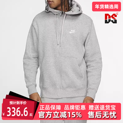 Nike耐克男士连帽拉链外套