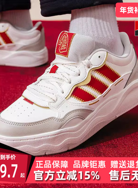 Adidas阿迪达斯男女同款2026春季新款Lite Shuffle休闲鞋KH9021