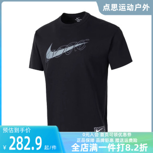 T恤FV8399 百搭短袖 男子运动休闲健身训练时尚 NIKE耐克2024春季