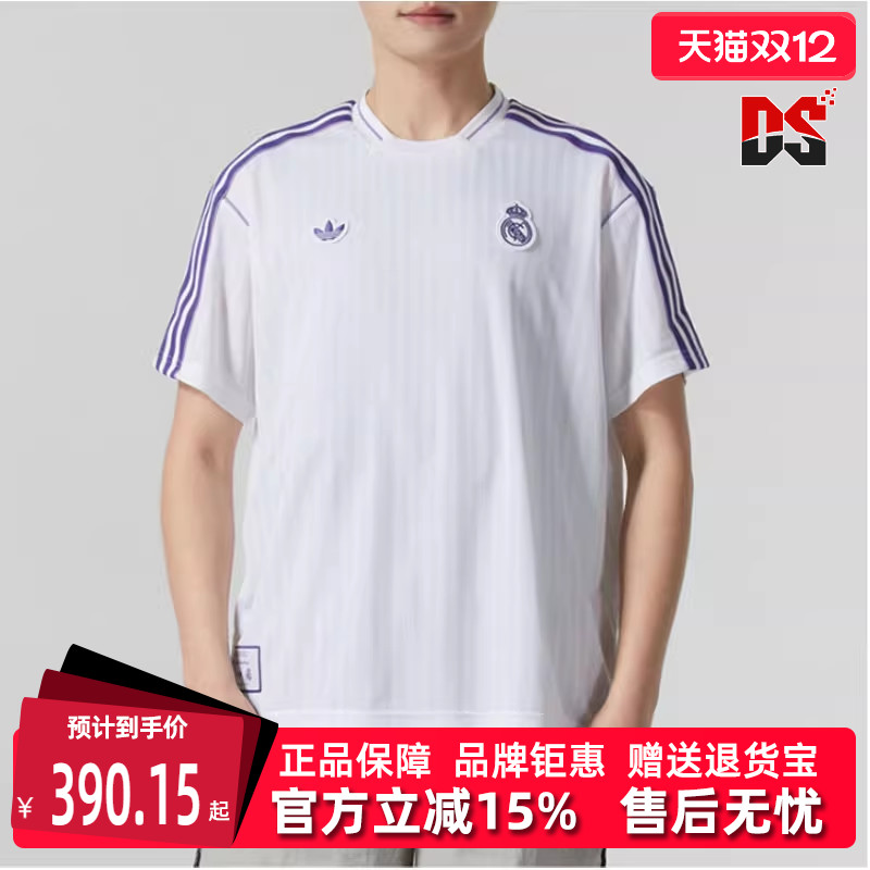 Adidas阿迪达斯男士套头短袖T恤