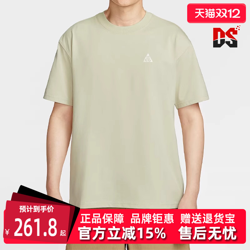 Nike耐克男装圆领透气短袖T恤