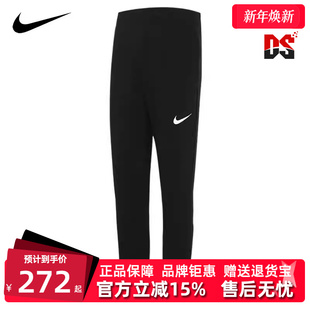 CZ6380 男运动休闲长裤 010 新款 Nike耐克冬季