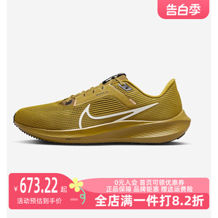 Nike DV3853 男舒适缓震运动跑步休闲鞋 耐克2024新款