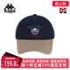 Kappa卡帕男帽女帽2026春季 简约复古百搭撞色棒球帽K0GW8MB08 新款