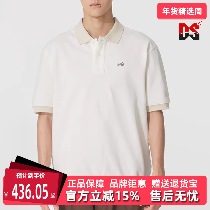Nike耐克男装2025秋季新款 AS M NL SS HVYWT 短袖POLO衫HV0885,运动服/休闲服装,运动POLO衫,淘宝优惠券,粉丝福利购,淘宝优惠卷