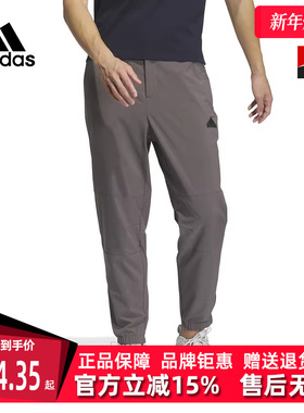 Adidas阿迪达斯男裤新款运动裤透气休闲裤梭织长裤IT3984