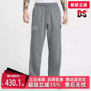 Nike耐克男裤2025冬季新款简约时尚百搭休闲针织加绒长裤IF1285