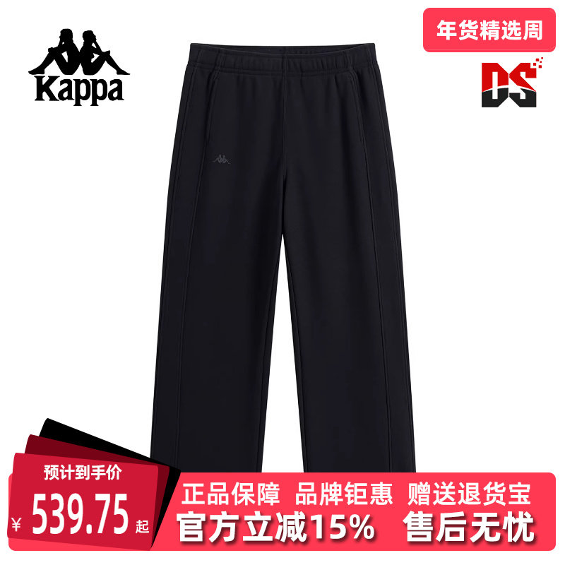 Kappa卡帕女裤2025冬季新款简约百搭加绒直筒针织长裤K0F82AK85,运动服/休闲服装,运动长裤,淘宝优惠券,粉丝福利购,淘宝优惠卷