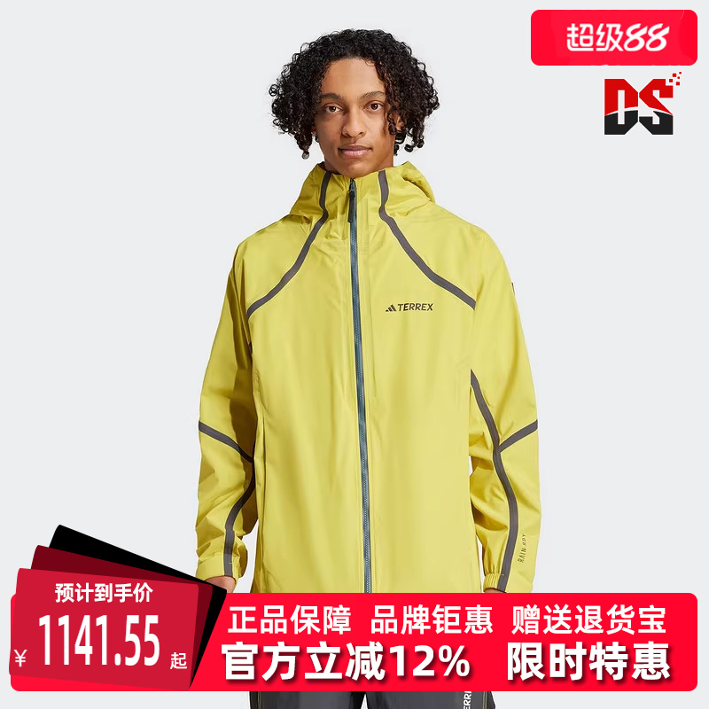 Adidas阿迪达斯男士拉链外套