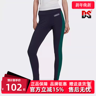 简约运动休闲长裤 新款 HL0026 夏季 Adidas阿迪达斯三叶草女裤