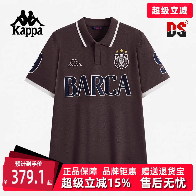 Kappa卡帕简约百搭短袖T恤