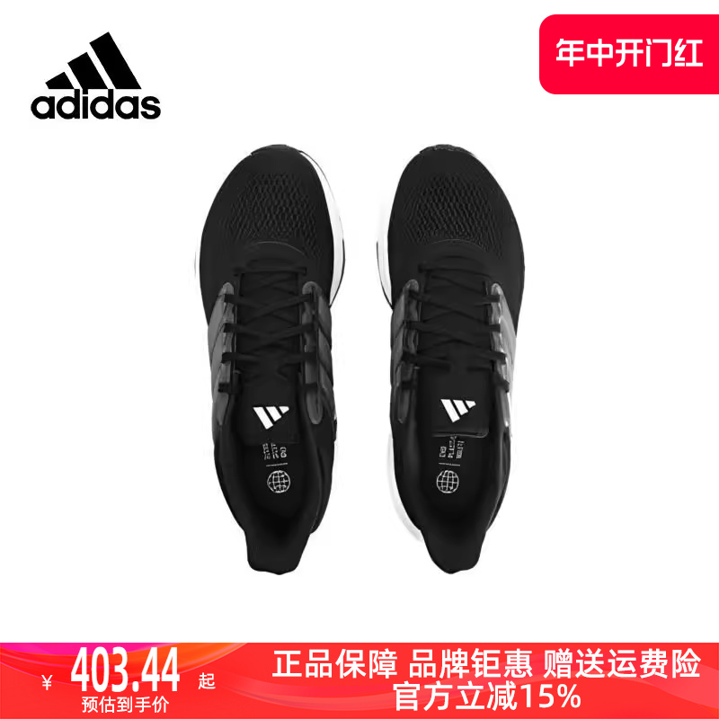 Adidas阿迪达斯2023秋季新款男运动跑步鞋HP5796 运动鞋new 跑步鞋 原图主图