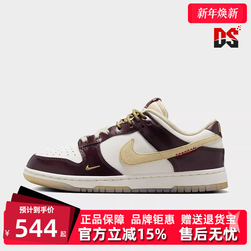 Nike耐克女鞋2025春季新款 DUNK LOW LX 运动休闲耐磨板鞋HV5991