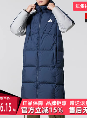Adidas阿迪达斯男装2025冬季新款3S CB Long Down羽绒服KQ5494