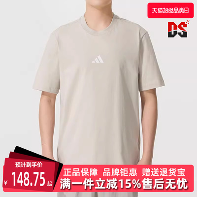 Adidas阿迪达斯男装2025夏季新款 M SL SJ T 运动短袖T恤JD1779