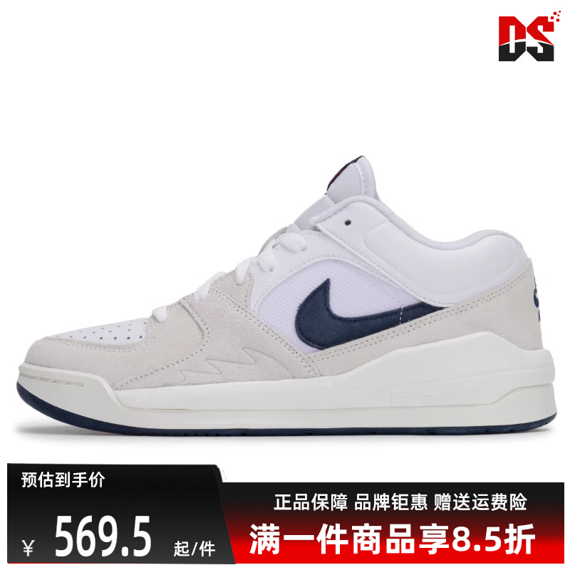 Nike耐克儿童透气系带篮球鞋