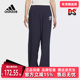 Adidas阿迪达斯女裤 JI6875 宽松舒适运动休闲直筒长裤 夏季 新款