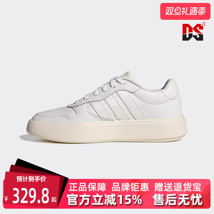 Adidas阿迪达斯女鞋冬季新款运动休闲低帮系带板鞋JI2345