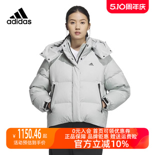 Adidas阿迪达斯女装 保暖面包服连帽休闲运动羽绒服IW0774 新款 冬季