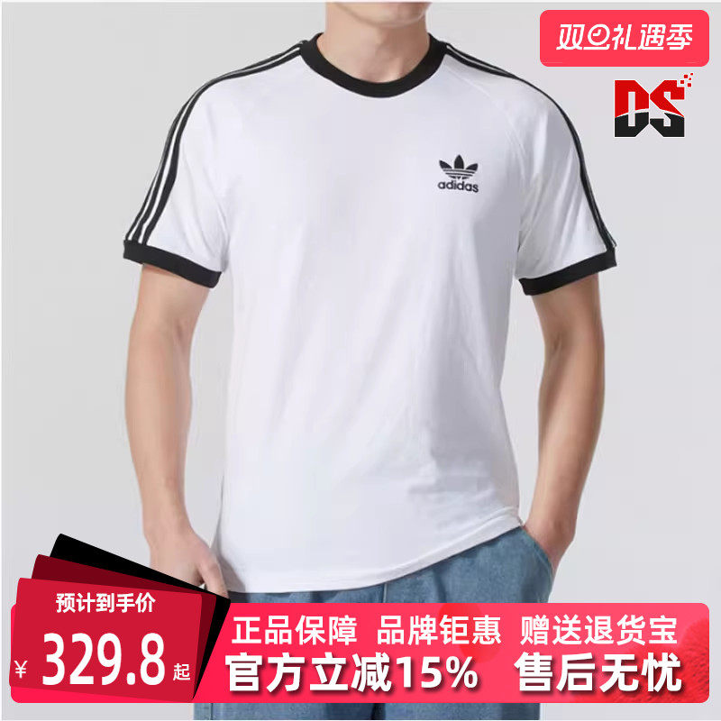 Adidas阿迪达斯三叶草男士T恤