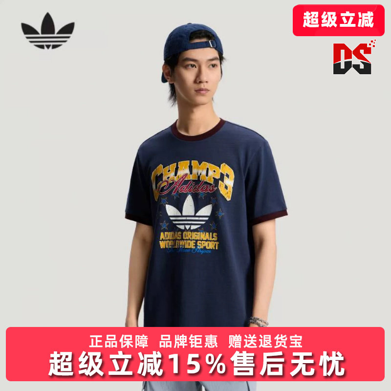 Adidas阿迪达斯三叶草男装2026夏季新款RINGER TEE运动T恤LE7356图片