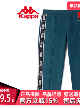 Kappa卡帕男裤女裤秋季新款舒适串标长裤运动休闲卫裤K0BY2AK60D
