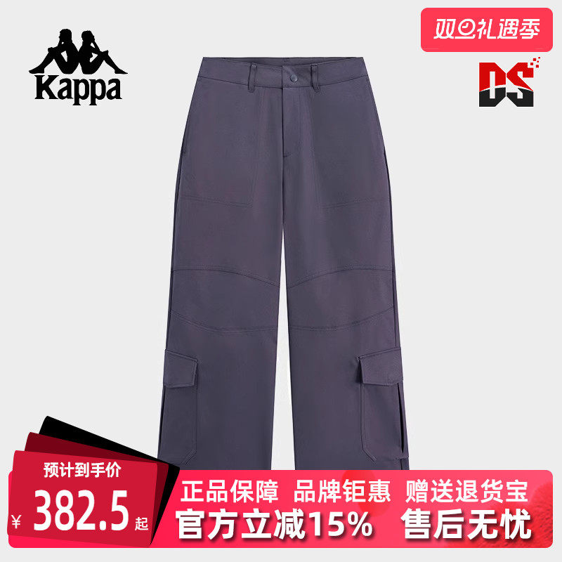 Kappa卡帕简约百搭复古长裤