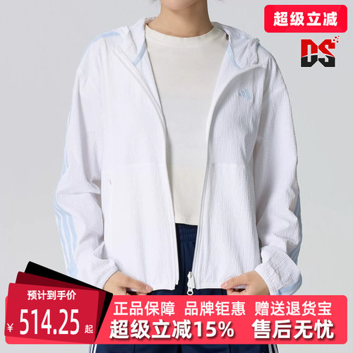 Adidas阿迪达斯女装2026夏季新款FULL ZIP JACKET运动外套KA4308