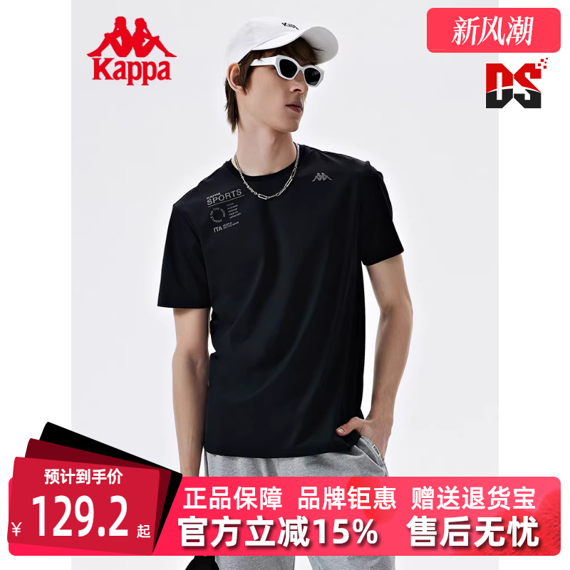 Kappa2024新款运动休闲短袖