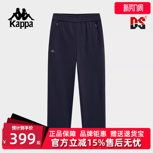 运动休闲简约舒适百搭长裤 新款 K0E72AY40 冬季 Kappa卡帕男裤