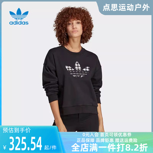 阿迪达斯三叶草女装2023春季新款运动服休闲套头衫圆领卫衣IC5147