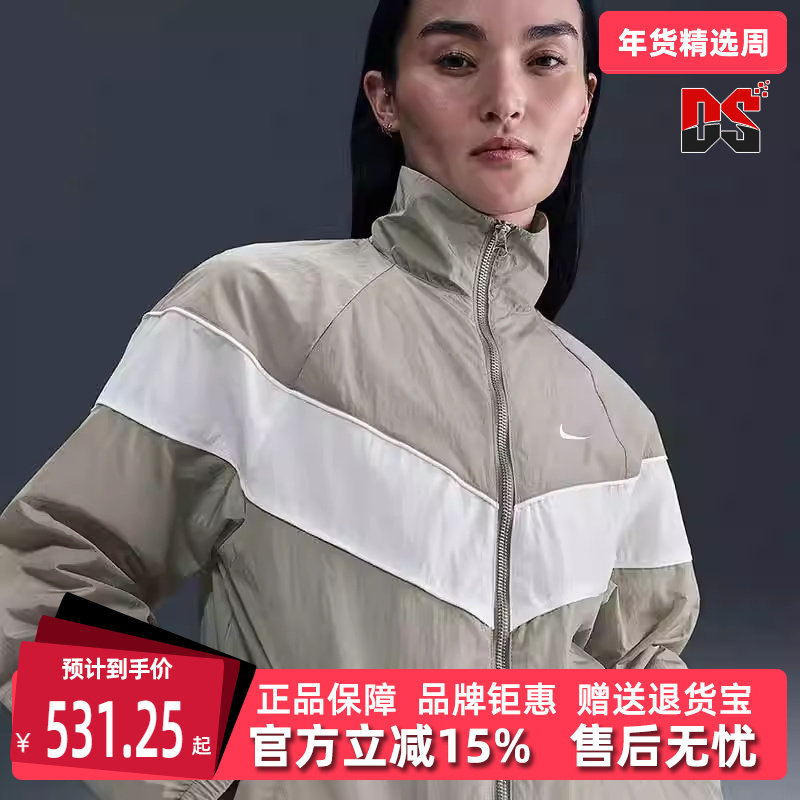 Nike耐克女装2025春季新款运动休闲简约百搭复古立领外套FV6305,运动服/休闲服装,运动茄克/外套,淘宝优惠券,粉丝福利购,淘宝优惠卷