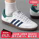 女鞋 秋季 新款 Adidas阿迪达斯三叶草男鞋 运动休闲板鞋 IH4882