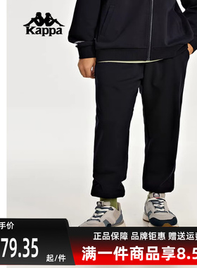 Kappa卡帕运动裤新款男简约长裤黑色休闲小脚卫裤K0D52AK27
